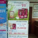 외식업중앙회 광산구지부 이미지