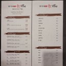 닭향 | 현지인 맛집 한가네 숯불 닭갈비 내돈내산 후기 - 숯불향을 머금은 신선한 닭구이 한상(feat. 연중 무휴)