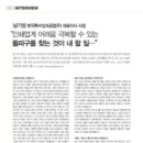 한국특수잉크공업(주)