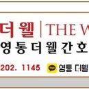 이향주내과 네이버블로그