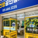 건영캐스빌공인중개사사무소 네이버블로그