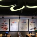 [구리] 돌다리맛집 &#39;대한냉삼&#39; / 다양한 밑반찬과 맛있는 고기, 사이드메뉴가 있는 구리삼겹살 맛집