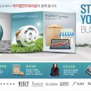 와이엠인터내셔널