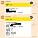 티엠씨컴퍼니 | 인생 첫 공모주를 해보다 | 더 핑크퐁컴퍼니, 티엠씨