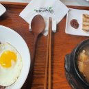 마마된장 동부산롯데테마파크점 이미지