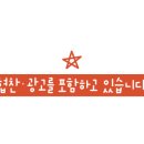삼일보신 이미지