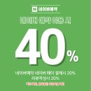 라도헤어 - 북구 비엔날레로 101 | 광주 상무지구 미용실 '라도헤어 상무본점' 볼륨매직 후기