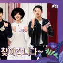마녀푸드 이미지
