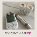 이마트24 강릉임당점 | 임당간식/외식 수치인아웃 슬퍼하지말아요