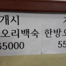 안행주유소 이미지