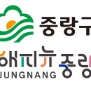 서울특별시 중랑구치매안심센터 이미지