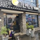 아림약국 이미지