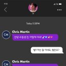 방탄소년단 공식계정에 올라온 진x콜드플레이 크리스마틴 문자(첫 공연예정) 이미지