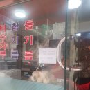 진미떡방앗간 이미지