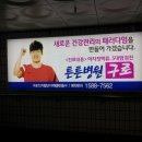 구로-공단-구로-115 이미지