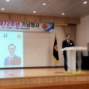 재향군인회 이미지