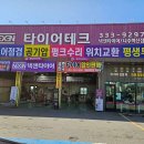 강변카써비스 이미지