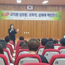 통영초등학교 이미지