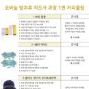 박형아는뜨개쟁이아카데미