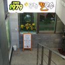 강서칼국수