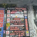 명품뽑기방 이미지