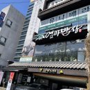 무드라인 속눈썹&메이크업 대구북구점 | [대구 - 북구 속눈썹/노원동 속눈썹펌] 무쌍 속눈썹펌 후기 "무드라인 속눈썹&메이크업 대구북구점"