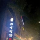도안동로12번길 이미지