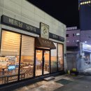 오공떵번 물금역점 이미지