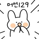 일산착한배터리 이미지