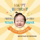 달과수제청