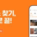화산로17번길 이미지
