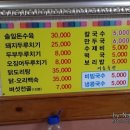 송죽칼국수 이미지