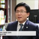 2015년 첫TV출연 - KBC 시사터치 따따부따 이미지