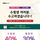 이벤트헤어 이미지