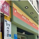 수원인계동달빛사진관 이미지