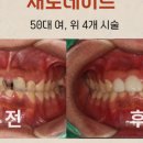 전남치과기공소 이미지