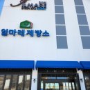 궁항로 이미지