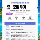 라라투어 이미지
