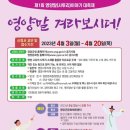 일월산 식품 이미지
