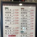 후포대청마루 이미지
