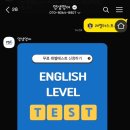 오픽준비하기[영샘영어]화상전화영어수업 후기