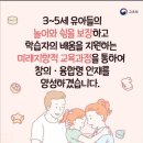 굿모닝어린이집 이미지