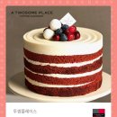 (만원할인)투썸플레이스 레드벨벳 케이크 기프티콘 이미지