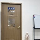 신의한수 | 동래마사지 '신의 한 수' 10회차 후기 l 컨디셔닝 유지관리
