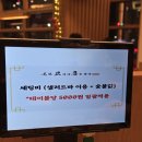 부산 사직동 가족외식 고기집 고혼 사직점 후기