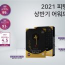 (유)보성산업 이미지