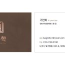 (주)연희프라자 이미지