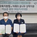 우리제일의원 이미지
