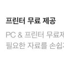 감성스터디카페 이미지