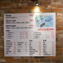 쭈닭 | 동래맛집 쭈구미와 닭구이를 동시에 즐기는 쭈닭 내돈내산 후기